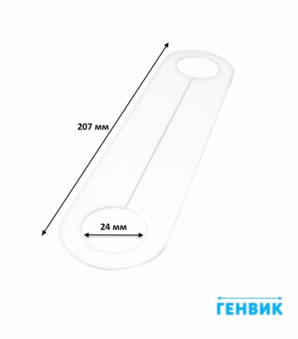 Обвод трубы для натяжного потолка 24мм