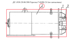 ДС-1856 20.06.580 Корпус