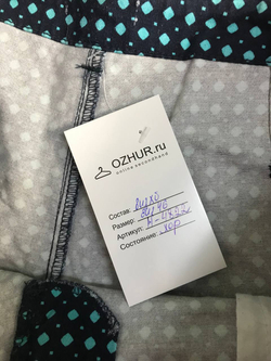 Шорты яркие ультракороткие, визуально 46 размер