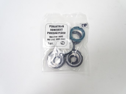 Рк рул. рейки /2110-12/ с ГУР (сальники) (Тольятти)