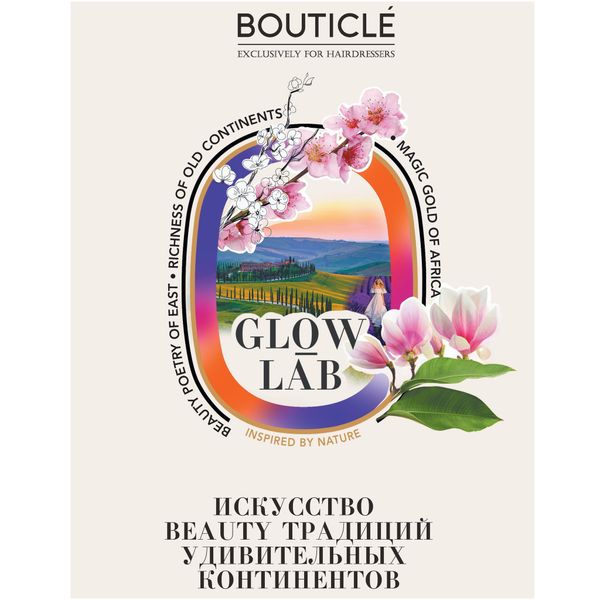 GLOW LAB