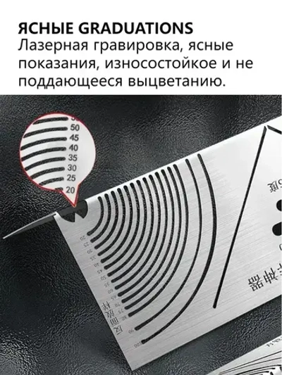 Линейка/угольник 235мм х 82мм, Нержавеющая сталь