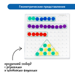 Математические лабиринты в детском саду (комплект для группы)