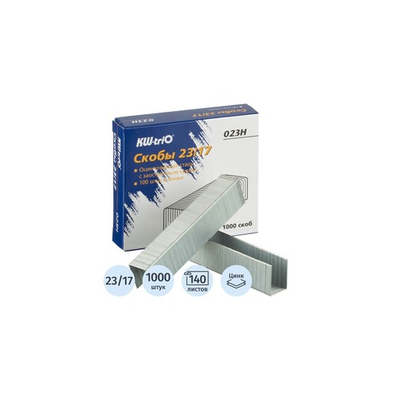 Скобы для степлера мощного 23/17 KW-trio, (до 140 л.) -023H
