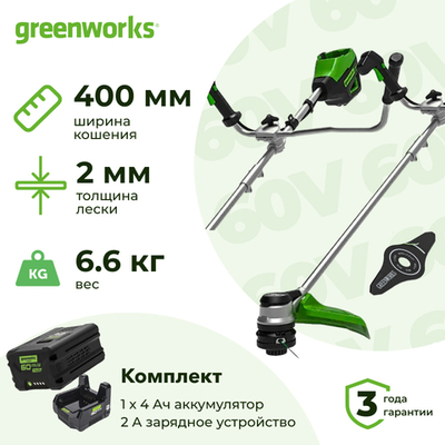 Триммер аккумуляторный Greenworks GD60BCBK4 60В (1 x 4 Ач, ЗУ) захват 400 мм, 6.6 кг, 2108407UB