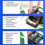 Органайзер DELI 220х112х104 мм, металлический, черный