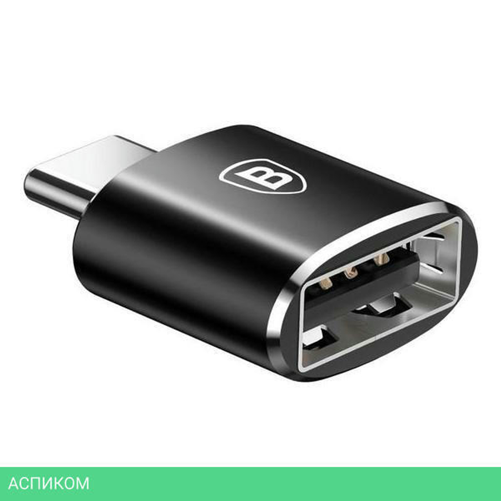 Переходник Baseus Adapter USB-C to USB Black (CATOTG-01)