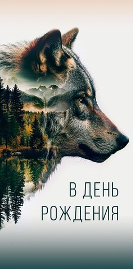 Конверт д/денег "В день рождения"/5шт 0318.965