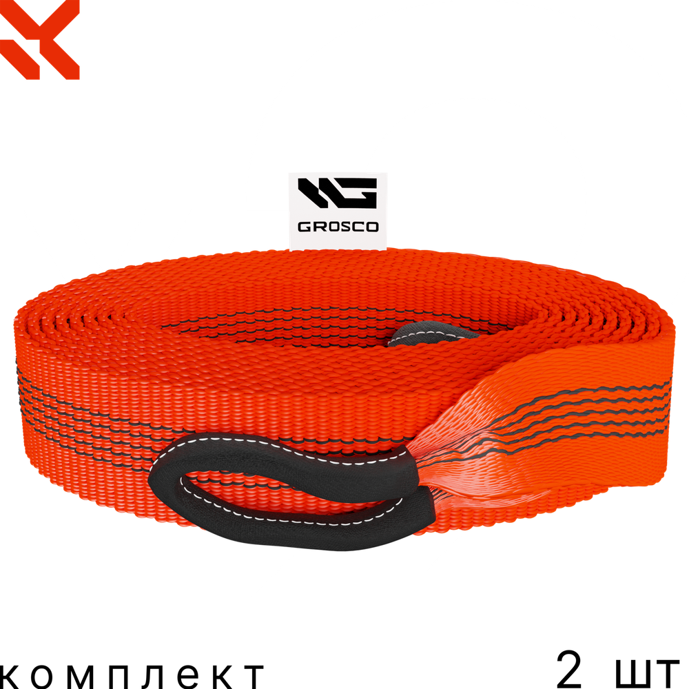 Комплект тросов буксировочных 2 шт