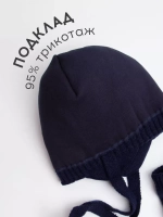 Шапка зимняя для мальчика на завязках и снуд
