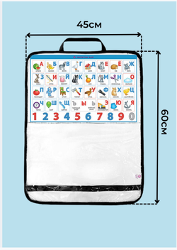 Защита на сиденье автомобиля Азбука