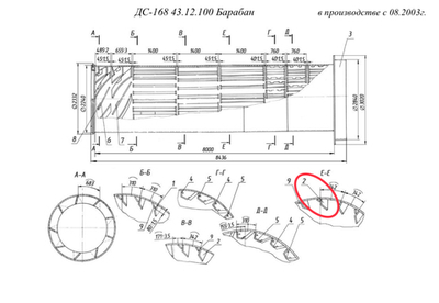 ДС-168 41.11.030Ч Лопасть