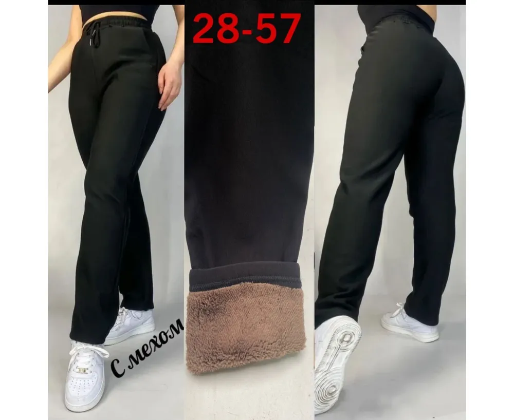 Брюки 2591524 Fabrika