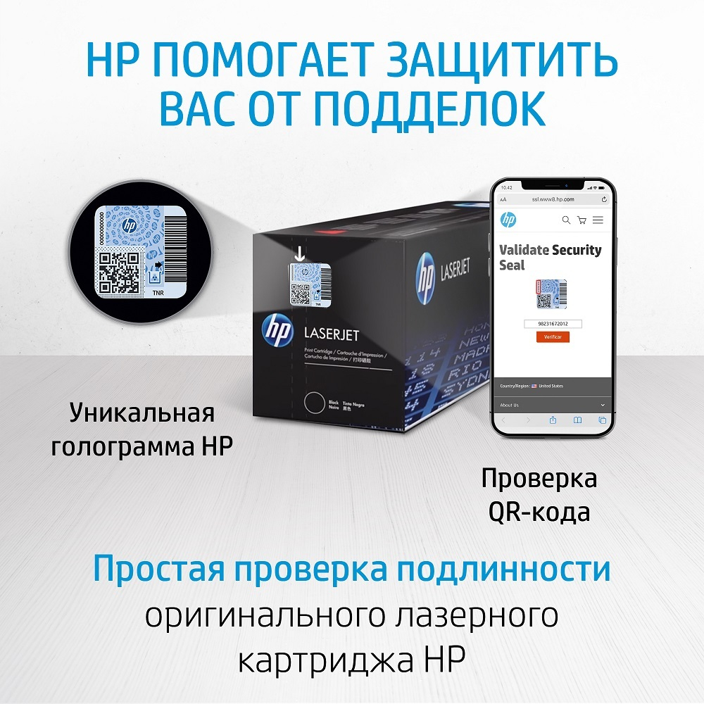 Картридж  HP 657X  CF471X