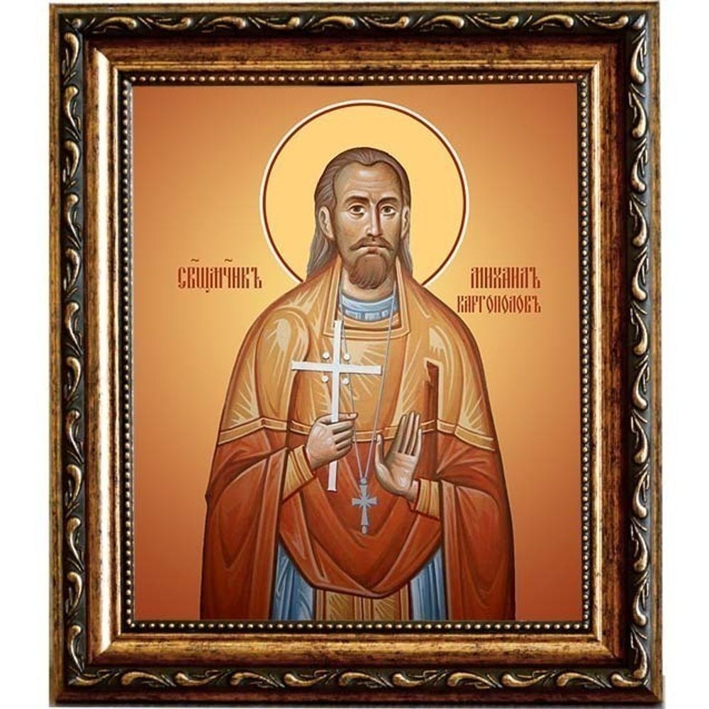 Михаил Каргополов, священномученик пресвитер. Икона на холсте.