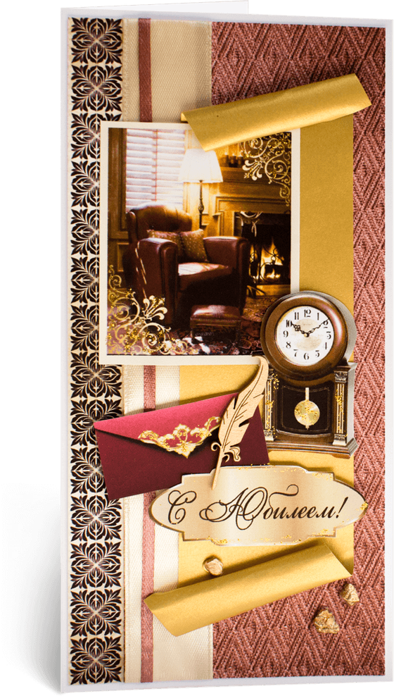 Открытка с надписью "С Юбилеем!" мужская