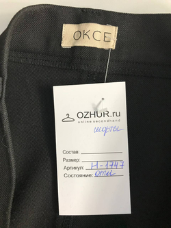 Шорты Оксе классического кроя, визуально на 46 размер