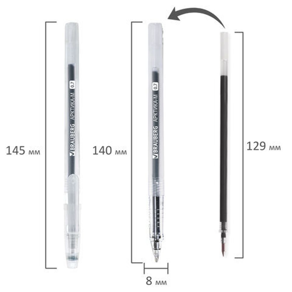 Ручка гелевая РОССИЯ "АРКТИКА-М", ЧЕРНАЯ, корпус тонированный, узел 0,7 мм, линия письма 0,5 мм, BRAUBERG, 143958