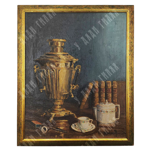 Н/х. Натюрморт с самоваром. Картон, масло. Середина XX века.