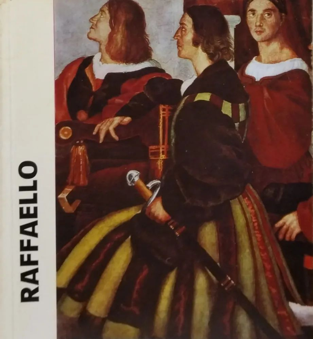 Raffaello/Рафаэлло