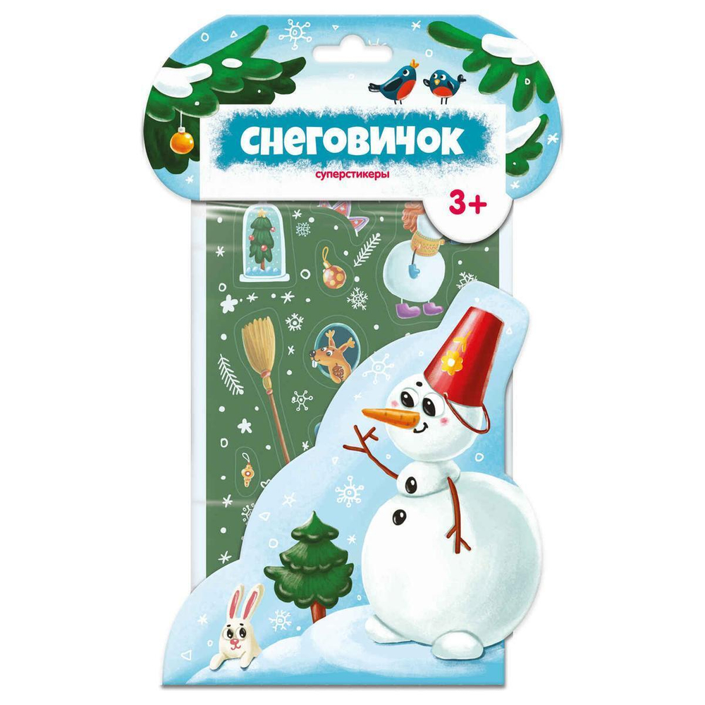 Суперстикеры. Снеговичок