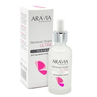 Ремувер для удаления кутикулы Aravia Professional Remover Drops Ultra 50мл