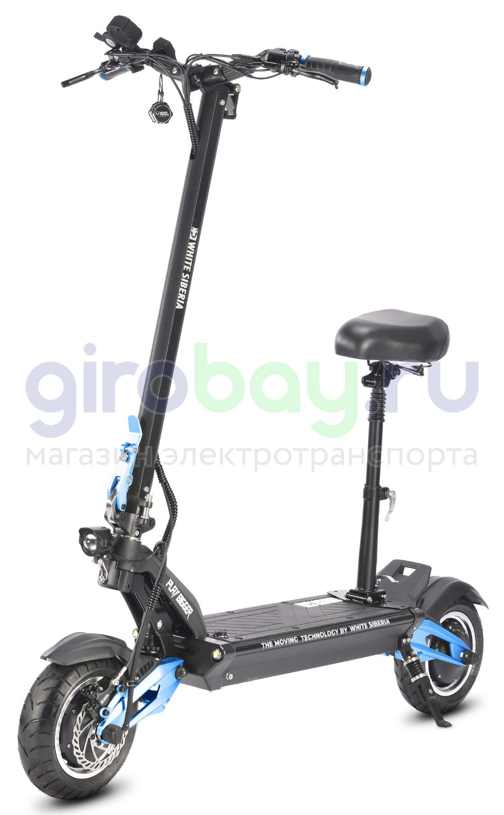 Электросамокат WHITE SIBERIA NERPA PRO 3600W BLUE SKY (синий) фото №1