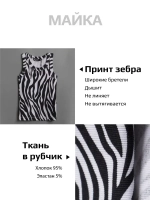 Майка для девочки на лето в рубчик