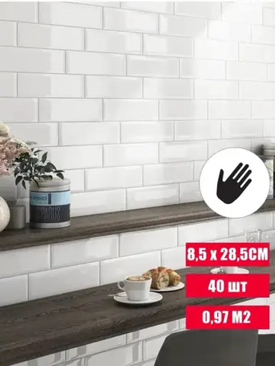 Плитка керамическая настенная Kerama Marazzi, Аккорд белый, 8.5x28.5см, 40шт. (0,97 м2) для ванной, для кухни