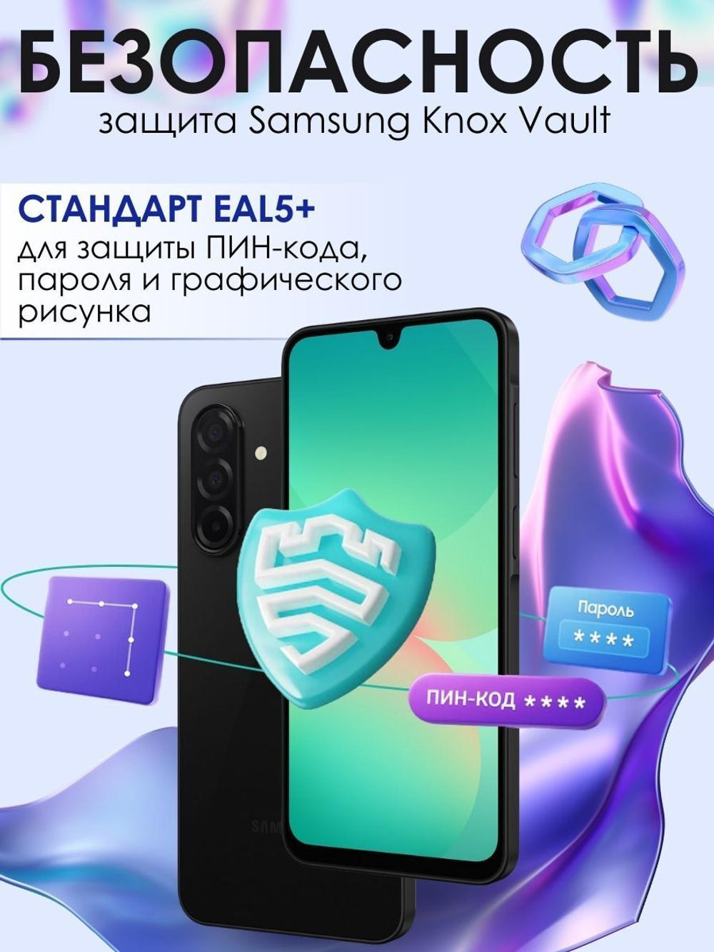 Samsung Смартфон Galaxy A26 5G 8/256 ГБ, черный