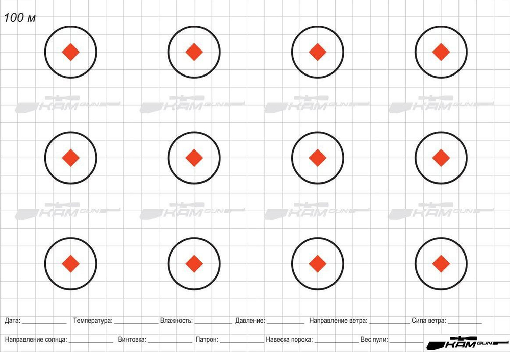 Скриншот 31-08-2025 13.56.19
