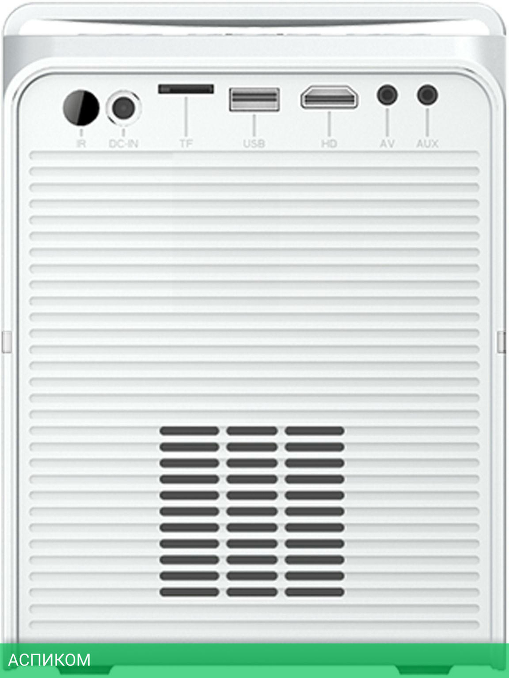Проектор Cactus PRC.04WT.WUXGA-A (CS-PRC.04WT.WUXGA-A)