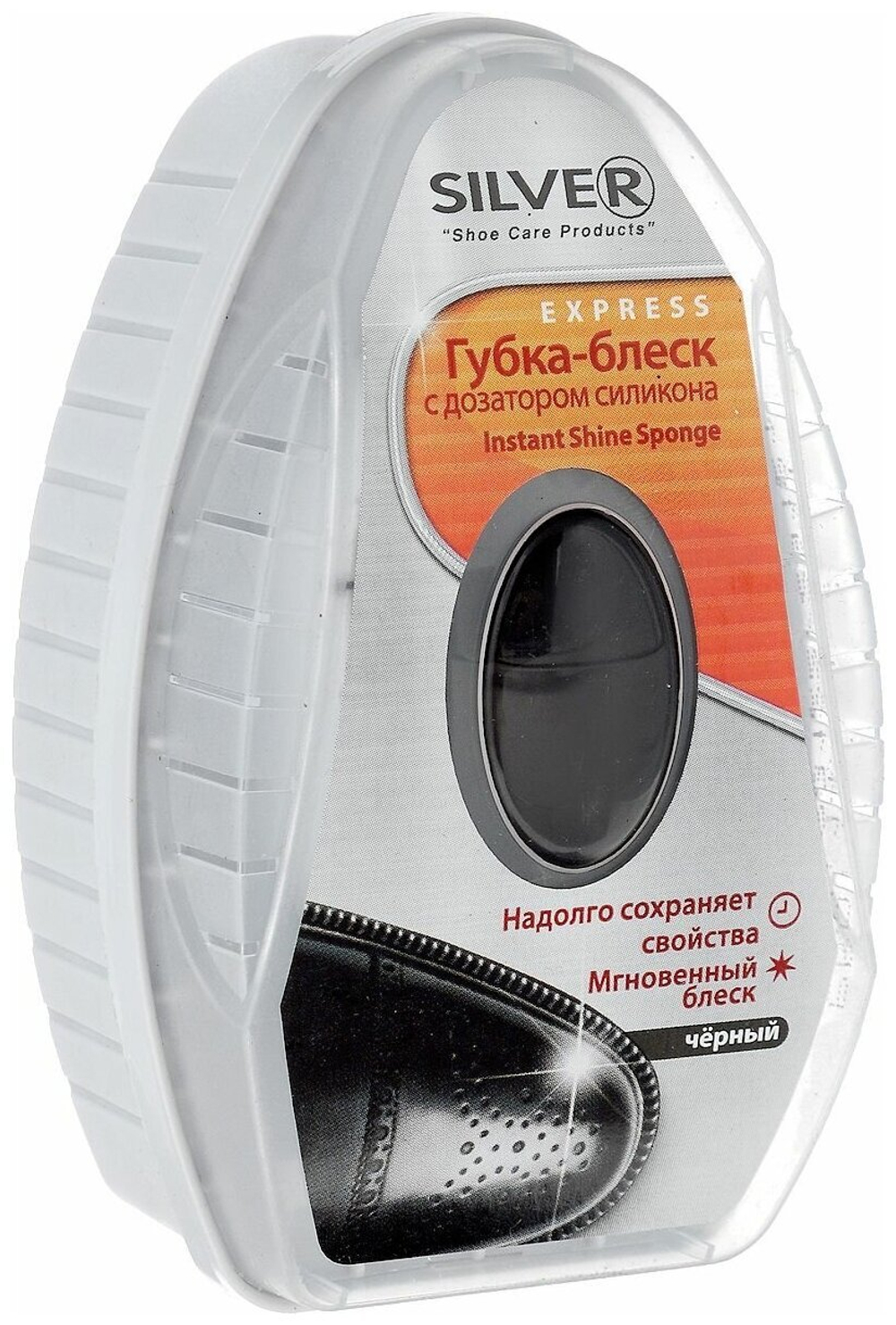 ГУБКА ДЛЯ ОБУВИ SILVER С ДОЗАТОРОМ ЧЕРНАЯ (6/48)