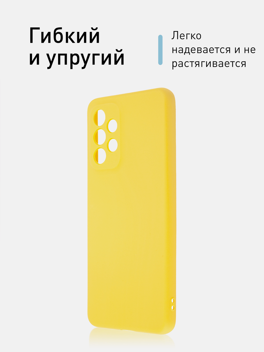 Чехол ROSCO для Samsung Galaxy A33 оптом (арт. SS-A33-COLOURFUL-YELLOW)