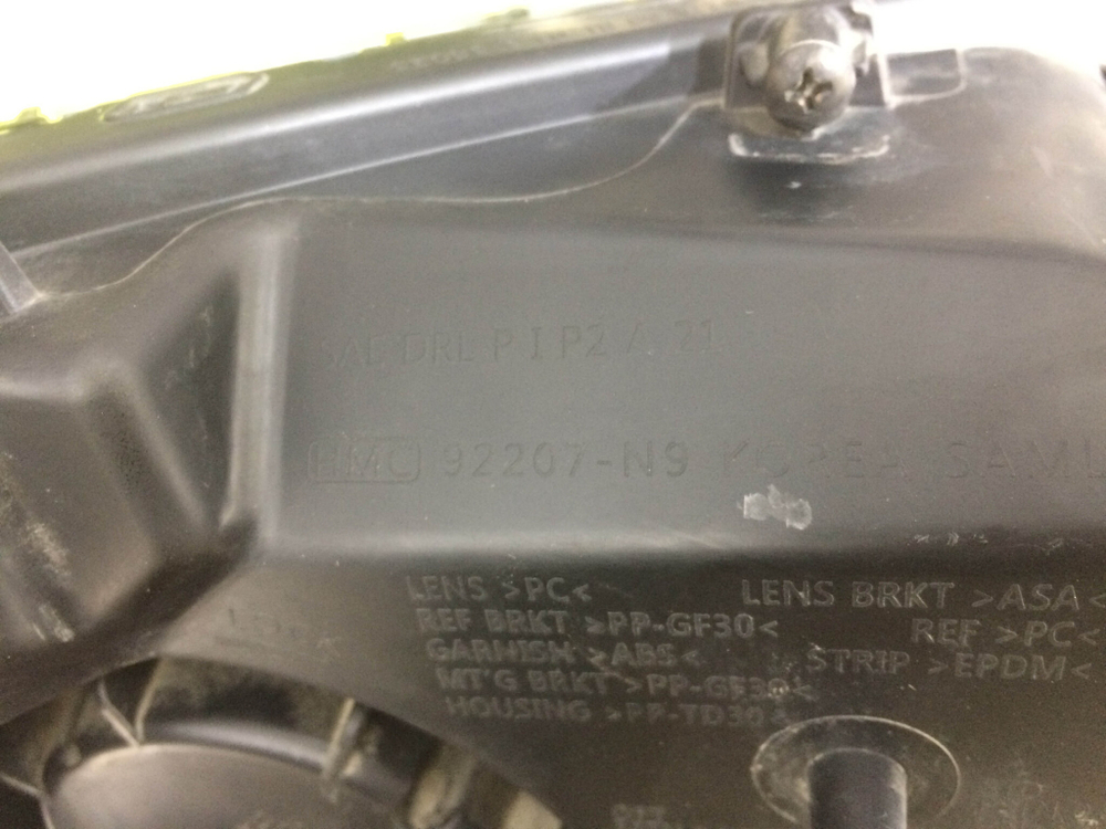 ДХО левый LED Hyundai Tucson 4 (NX4) 20-нв Б/У Оригинал 92207N9300