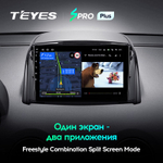 Teyes SPRO Plus 9" для Renault Koleos 2008-2016