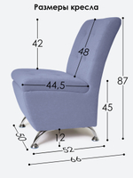 Кресло "Форма" с декоративной прошивкой