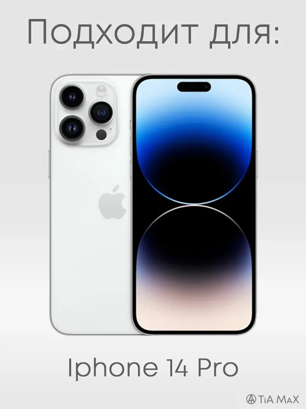 Чехол на iPhone 14 Pro новогодний