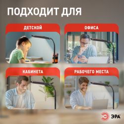 Настольный светильник ЭРА NLED-473-10W-BK светодиодный черный с деревом