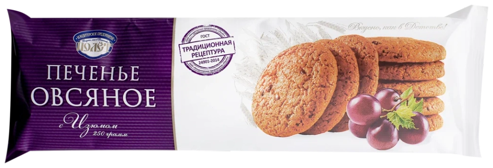 Печенье овсяное с изюмом " Полёт"