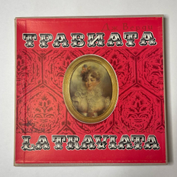 Винтажная виниловая пластинка LP Дж. Верди Травиата (СССР 1973)