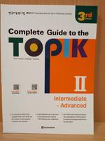 Complete Guide to the TOPIK 2 Intermediate-Advanced: 3rd Edition with Free MP3 Download