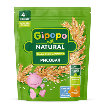 Каша безмолочная Gipopo Рисовая 4+ 180 гр