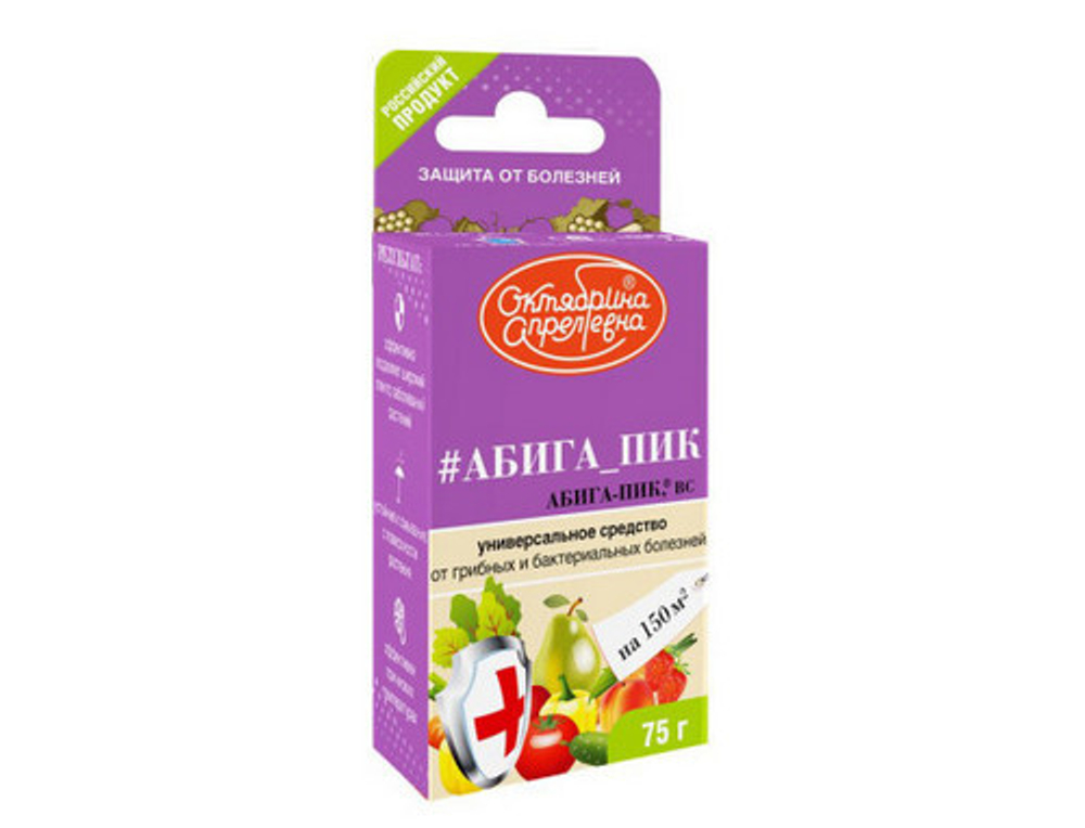 Фунгицид Абига-Пик, ВС (400 г/л)