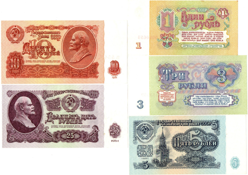 Набор из 5 банкнот СССР 1, 3, 5, 10, 25 рублей 1961 год. пресс UNC