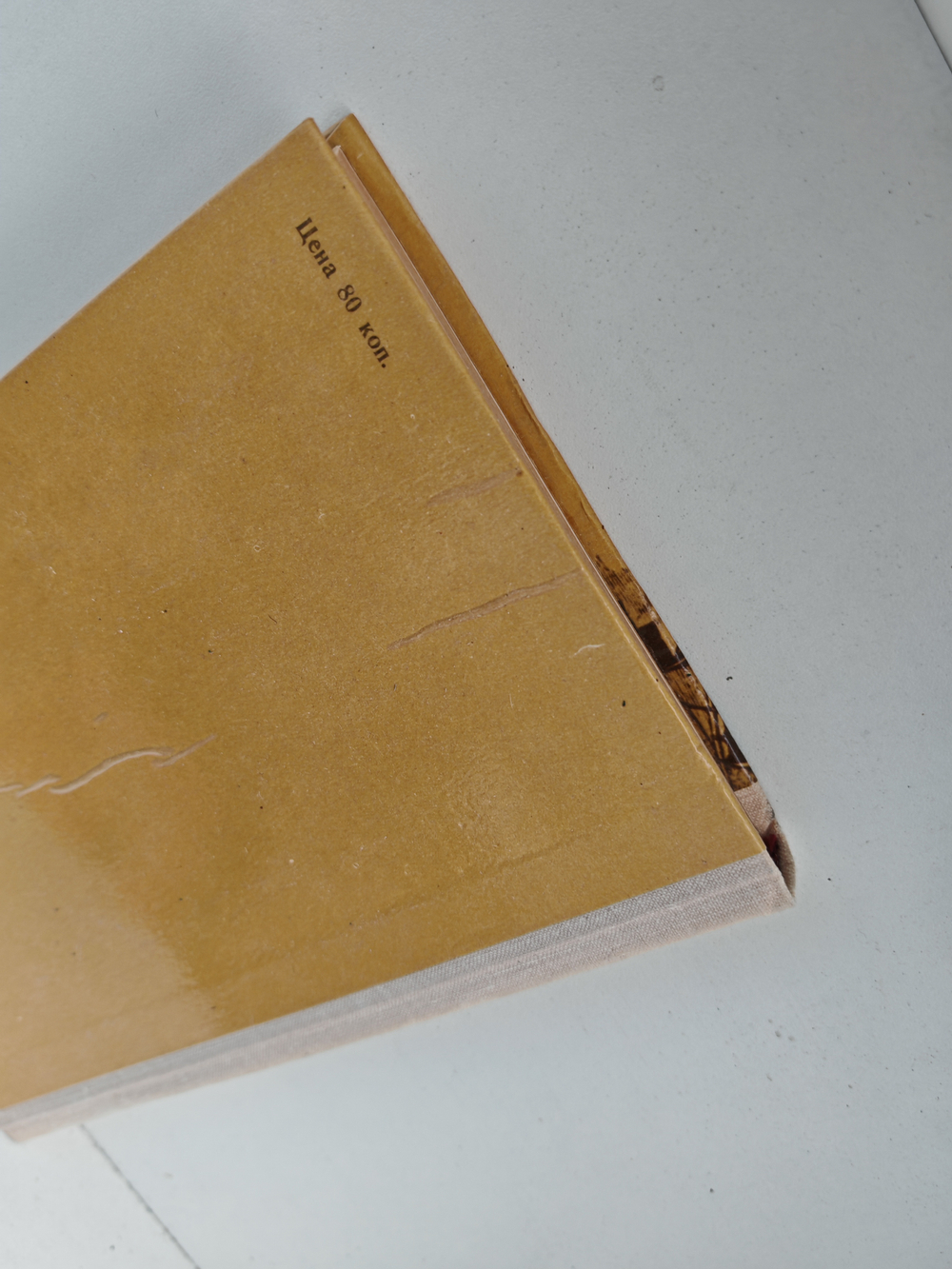 Открытия, которых никогда не было