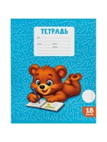 Тетради 10 штук, 18 листов в линейку Calligrata KIDS