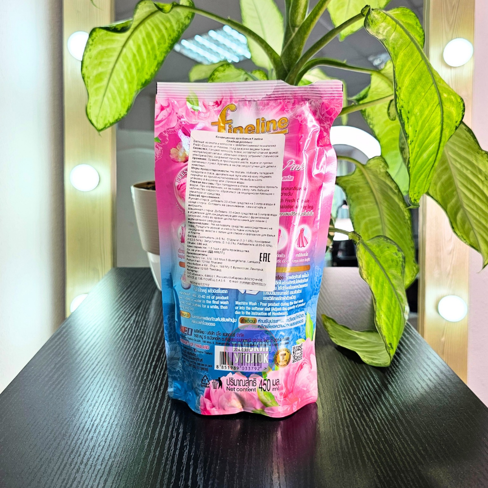 Fineline концентрир. кондиц. для белья Happiness Sweetie Pink 450 мл.