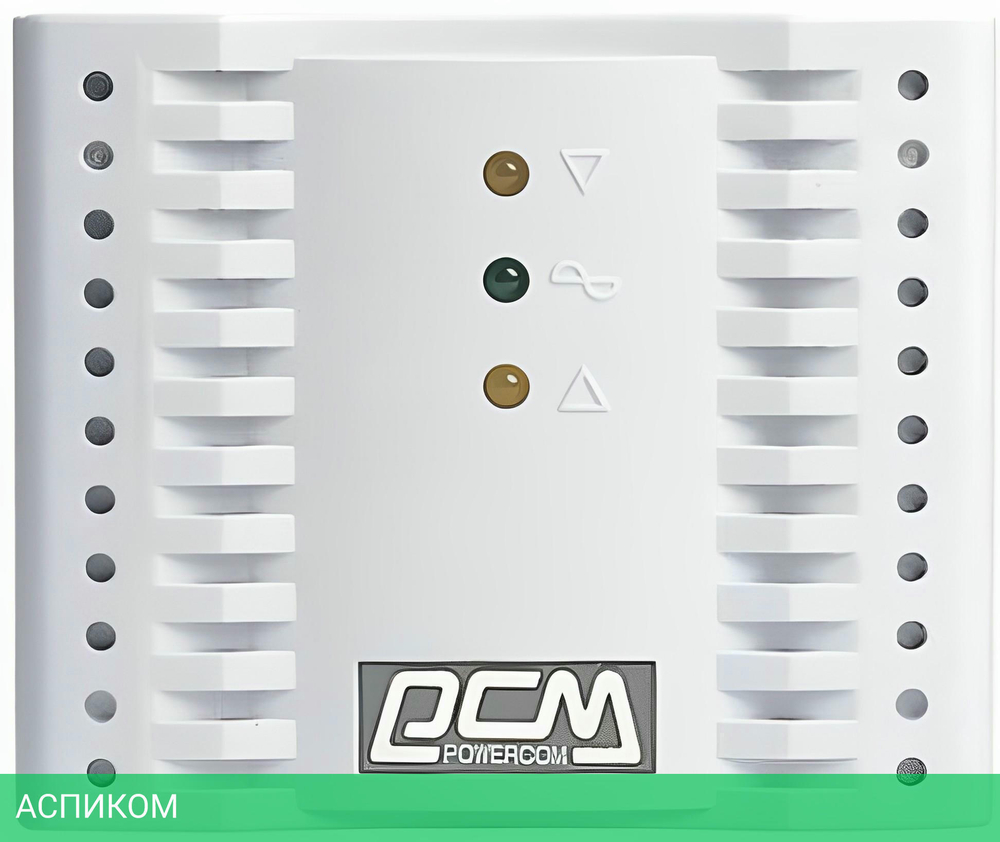 Стабилизатор напряжения Powercom TCA-3000 белый