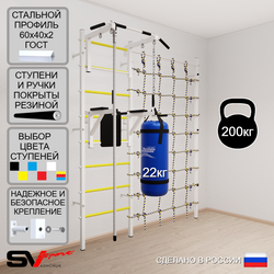 Шведская стенка Sv Sport усиленная 67020 (Турник стандарт/Брусья/Канат/Цепь/Мешок 22кг/Канатный лаз)